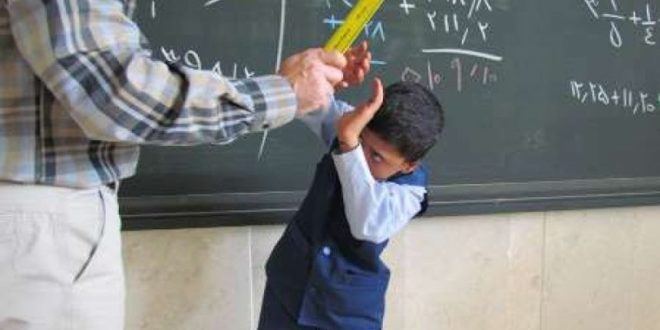  “التربية” تُؤكد رفضها لكافة أشكال العنف المدرسي