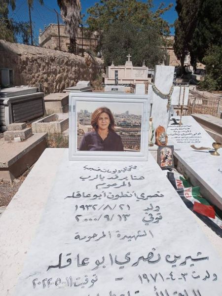 سيادة المطران عطا الله حنا : " الشهيدة والشاهدة شيرين ابو عاقلة ومحاولة الاحتلال التهرب من المسؤولية " 