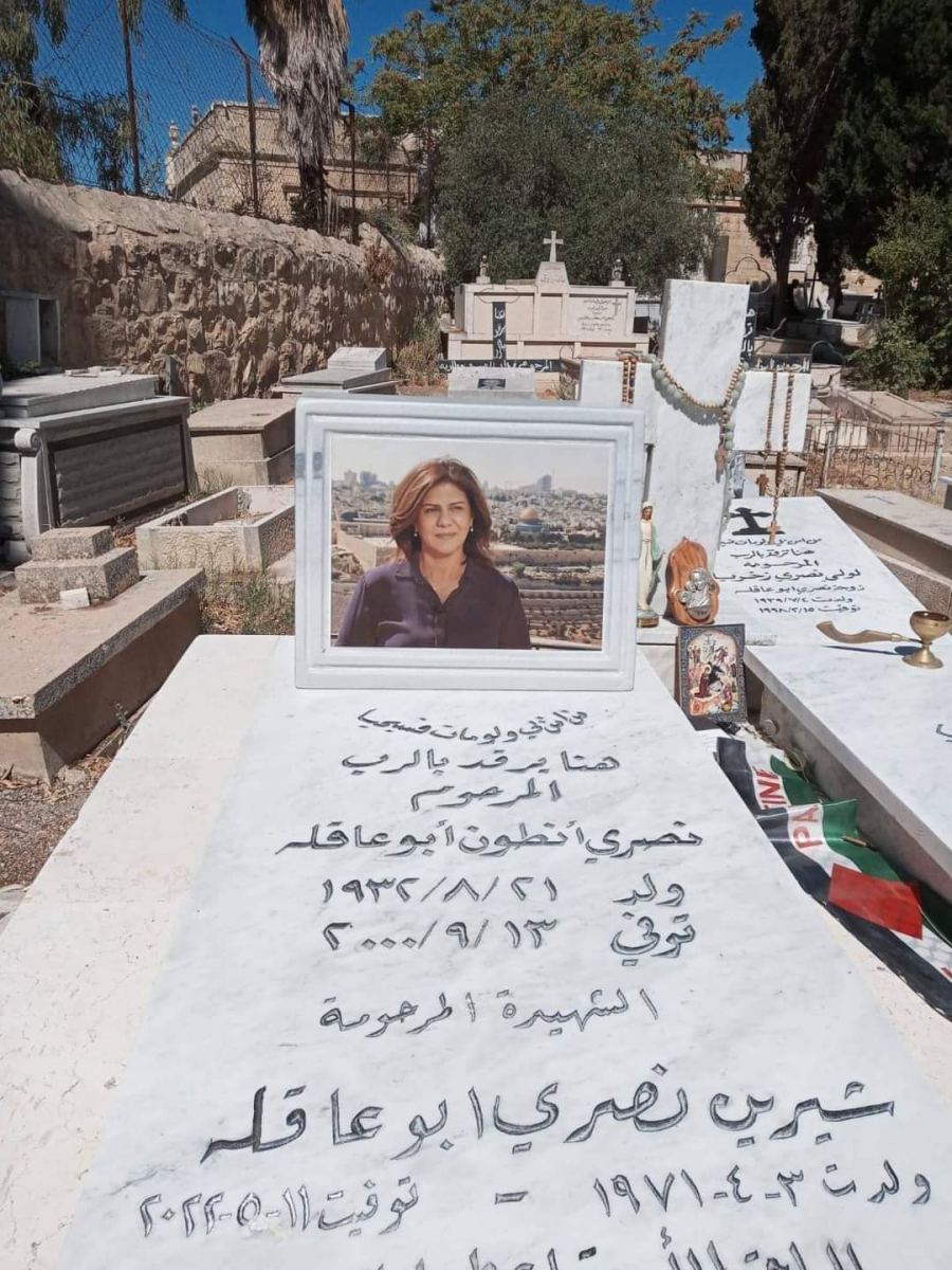 سيادة المطران عطا الله حنا : 