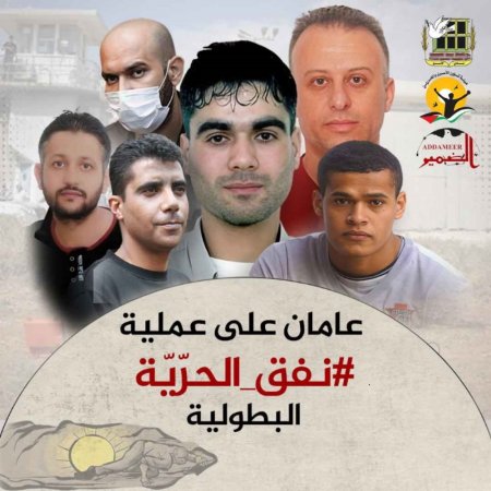 في الذكرى السنوية الثانية على (نفق الحرية)* 