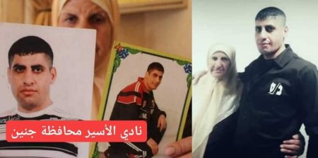 أسير من جنين يدخل عامه الـ21 في سجون الاحتلال