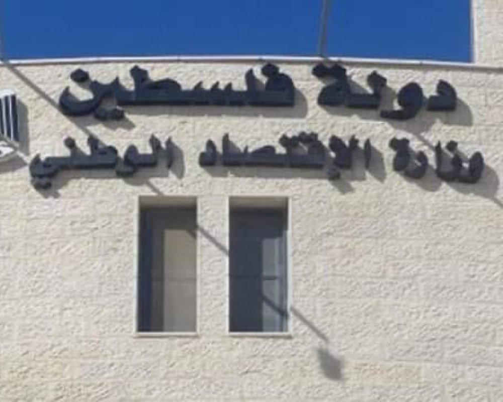 فتح باب تقديم طلبات الاستيراد الخاصة بـ قضبان وعيدان الحديد والصلب وأصناف الأجبان