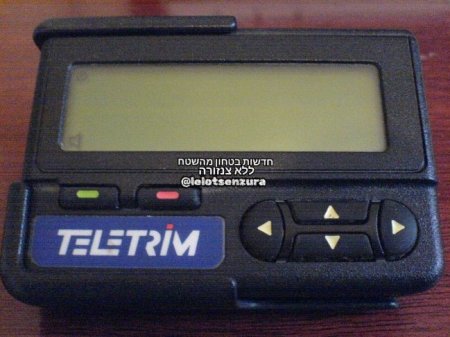 مقررون أمميون: انفجار أجهزة "البيجر" انتهاك مرعب للقانون الدولي