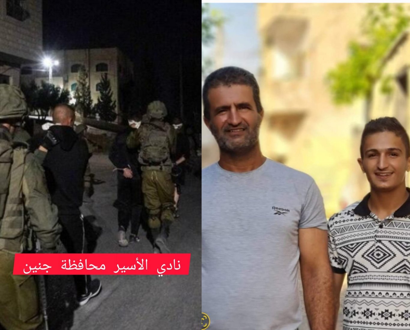 الاحتلال يعتقل 5 مواطنين من بلدتي يعبد واليامون