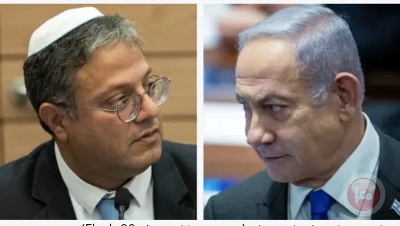 بن غفير يعلن أنه سيستقيل من حكومة نتنياهو في حال أوقفت حربها على غزة