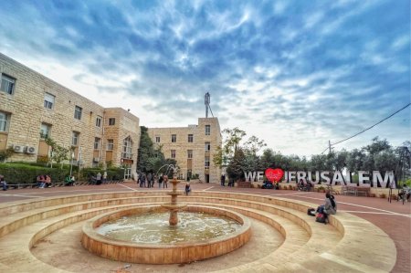  جامعة القدس الأولى بين الجامعات الفلسطينية بحسب تصنيف RUR العالمي المرموق