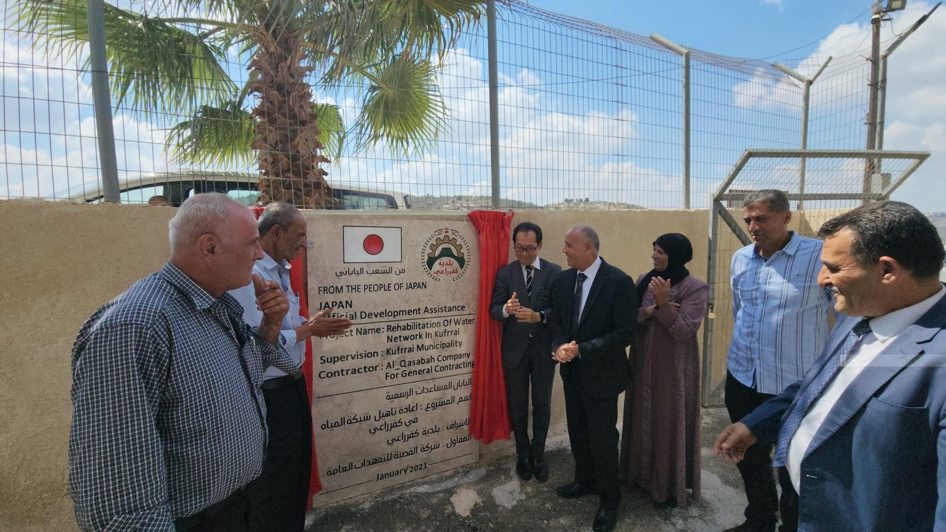 افتتاح مشروعي كهرباء وماء في قرية فحمة و كفر راعي في جنين ممول من حكومة اليابان