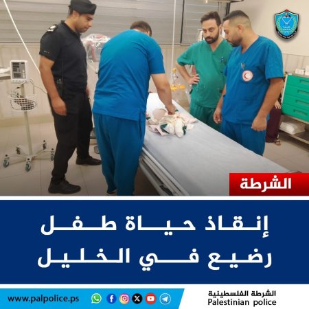 انقاذ حياة رضيع في الخليل 