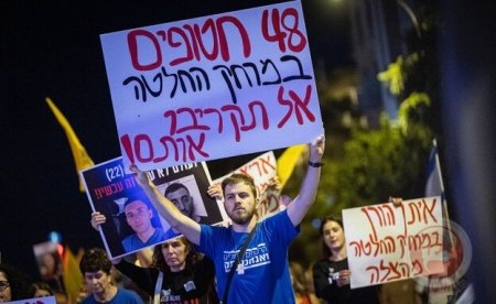 اسرائيل: فرص التوصل إلى اتفاق في القريب العاجل معدومة