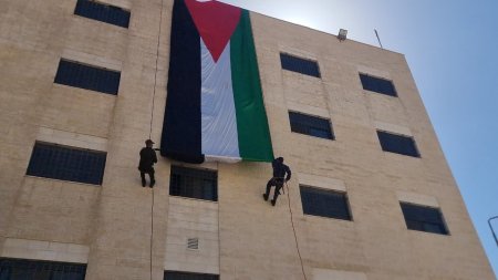 الشرطة تحيي يوم العلم الفلسطيني