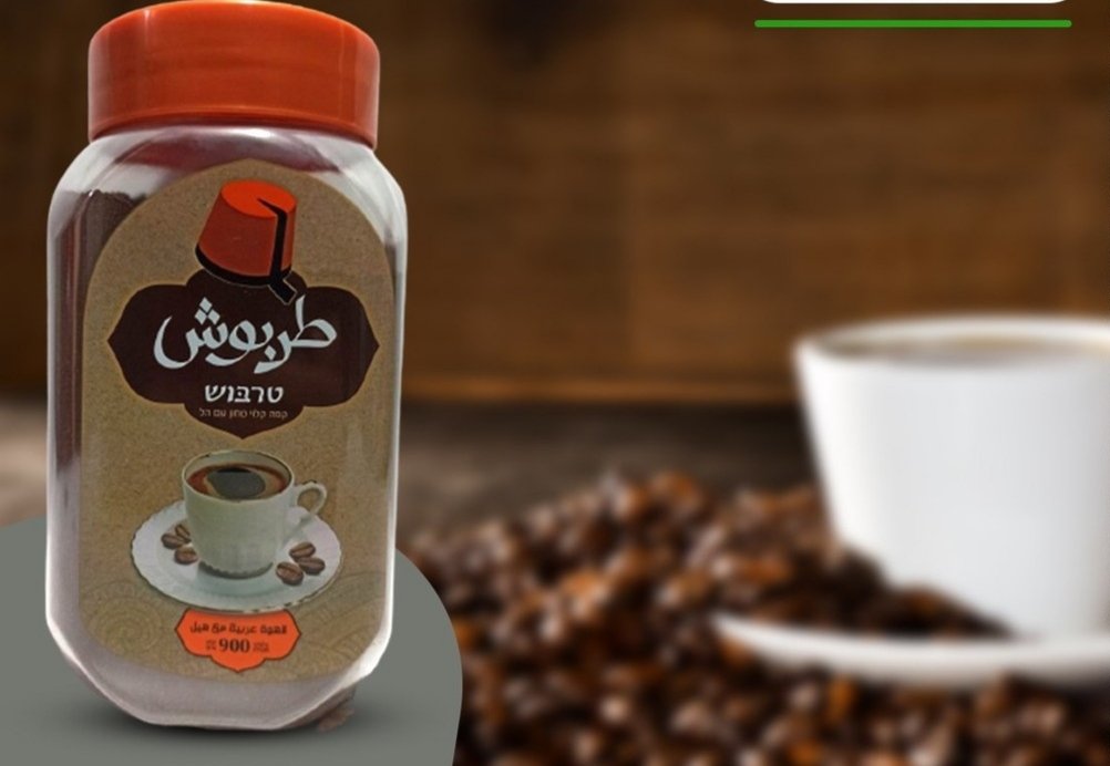 قهوة طربوش