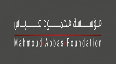 مؤسسة محمود عباس تحتفل بتخريج طلبتها ضمن دفعة "رواد الأمل والعودة"