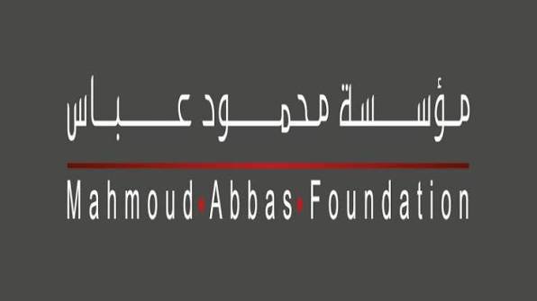 مؤسسة محمود عباس تحتفل بتخريج طلبتها ضمن دفعة