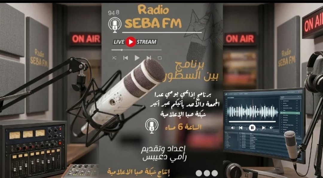 خاص / تحضيرات اطلاق 