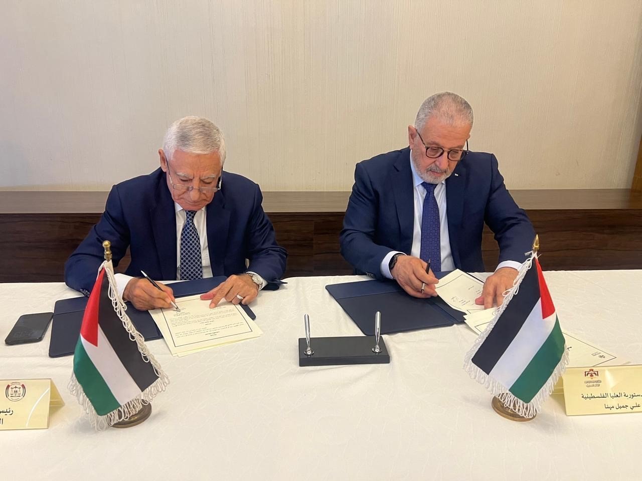 المحكمتان الدستوريتان في فلسطين والأردن توقعان مذكرة تفاهم