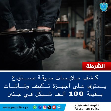 كشف ملابسات سرقة مستودع يحتوي على 45 جهاز تكييف و55 شاشة ولوحة كهرباء داخلية
