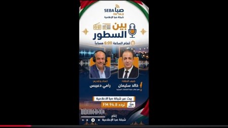 خاص /اخر مستجدات الانتخابات التشريعية مع الاستاذ خالد سليمان مدير مكتب لجنة الانتخابات المركزية في محافظة جنين