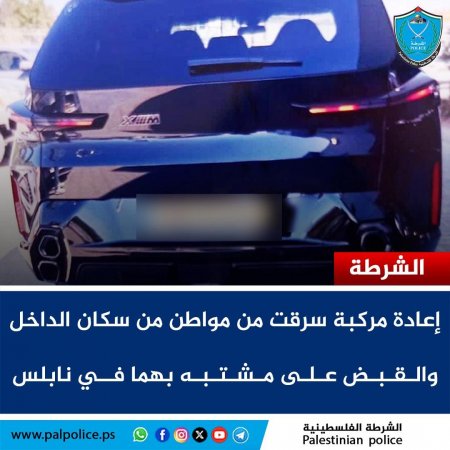 اعادة مركبة سرقت من مواطن من سكان الداخل وقبضت على مشتبه بهما في نابلس