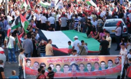 فلسطينيو الداخل يحيون ذكرى انتفاضة الأقصى الـ16