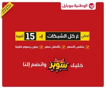 اكتوبر شهر العظماء بفضل 10 شخصيات بارزة حفرت أسماءها