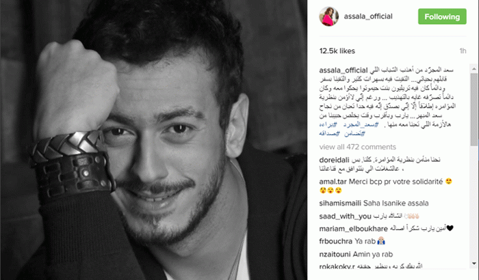 أصالة تكشف سر اتهام سعد لمجرد بالاغتصاب