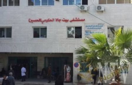 توتر في محيط مستشفى بيت جالا بعد وفاة مواطنة