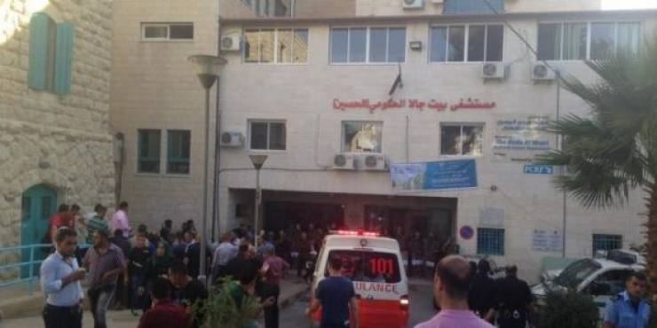 تشكيل لجنة فنية لتقييم الوضع في مشفى بيت جالا