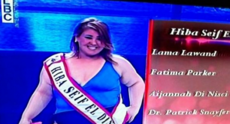 صور| هل تذكرون ملكة جمال 'بدينات العرب' ؟ شاهدوا كيف أصبحت الاَن