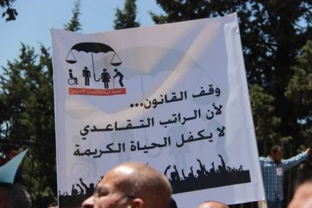 هل يؤثر الانقسام على تطبيق قانون الضمان؟
