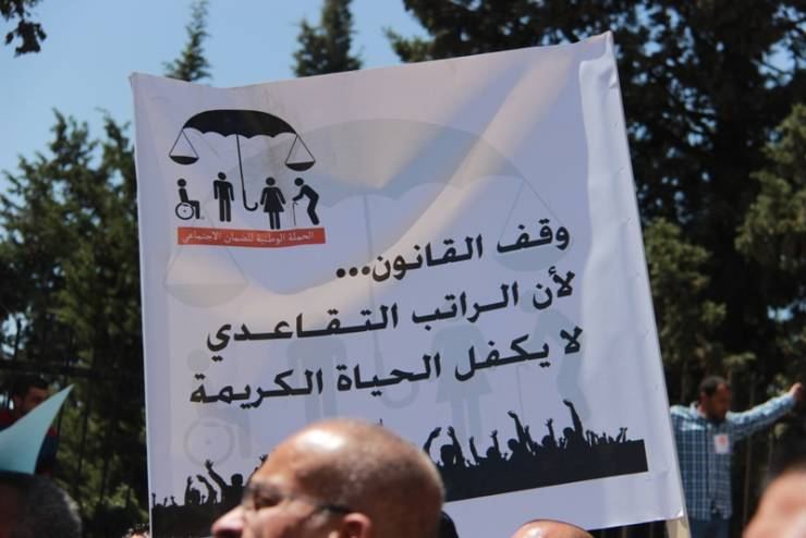هل يؤثر الانقسام على تطبيق قانون الضمان؟
