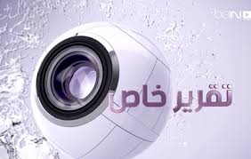 خاص