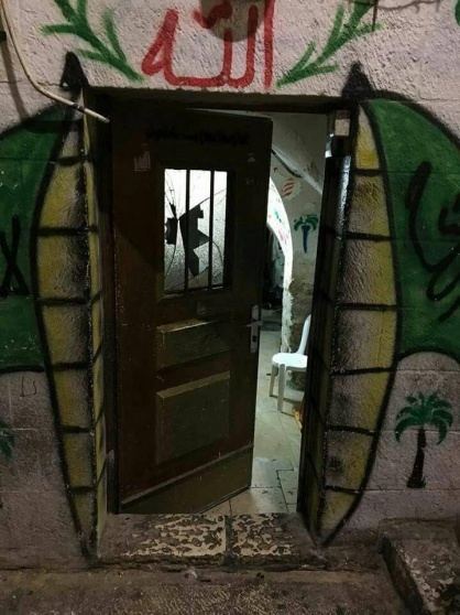 القدس: مستوطنون يخربون ممتلكات المقدسيين بالبلدة القديمة
