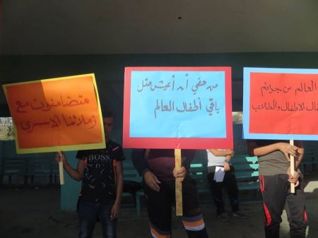 جنين : وقفة تضامن وإعتصام في يعبد جنوب غرب جنين تضامنا مع الأسرى من طلاب المدارس