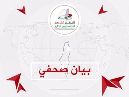  المؤتمر الشعبي يبارك المصالحة وانهاء الانقسام الفلسطيني
