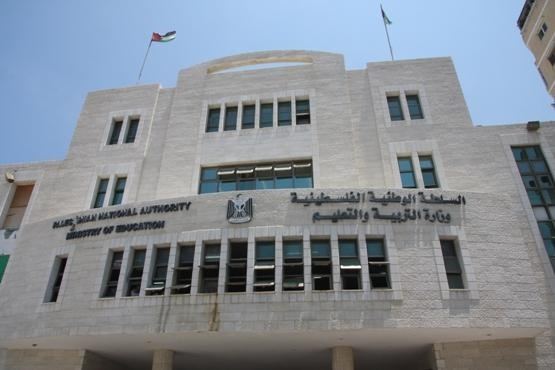 التربية توقع اتفاقيات مع مؤسسات التعليم العالي بغزة والضفة