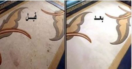 أسرع طريقة لتنظيف السجاد دون إستخدام نقطة ماء