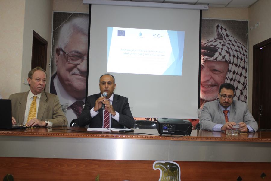 انطلاق المرحلة الثالثة لمشروع خارطة الطريق لإنشاء مرافق مياه ضمن إطار إصلاح قطاع المياه في فلسطين