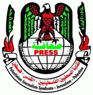 نقابة الصحفيين تطلق 