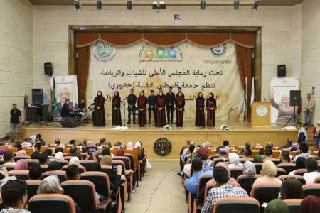 جامعة "خضوري" تطلق فعاليات المؤتمر الشبابي الجامعي الفلسطيني الأول