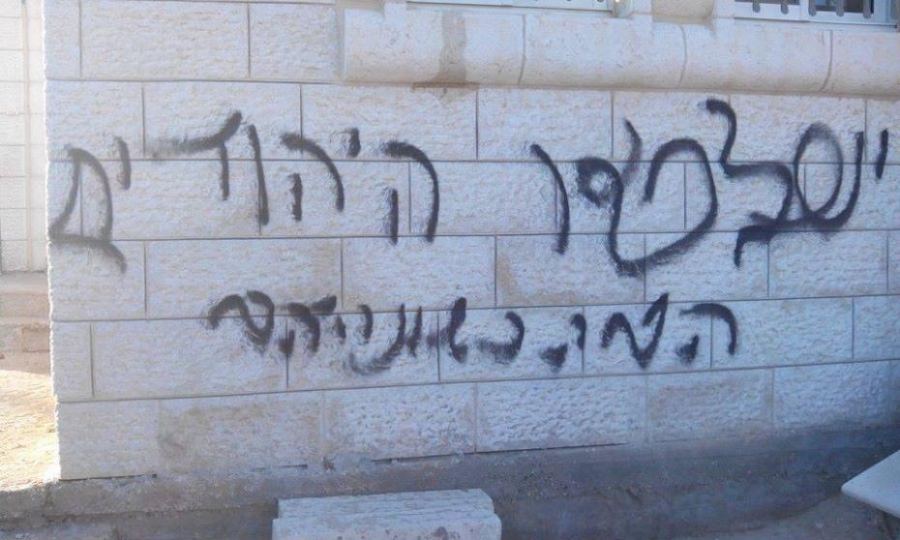 عصابة “تدفيع الثمن” تضرب من جديد في يافة الناصرة