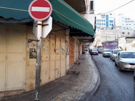 الإضراب الشامل يعم أرجاء الوطن