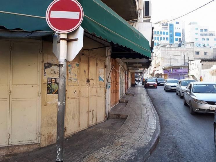 الإضراب الشامل يعم أرجاء الوطن