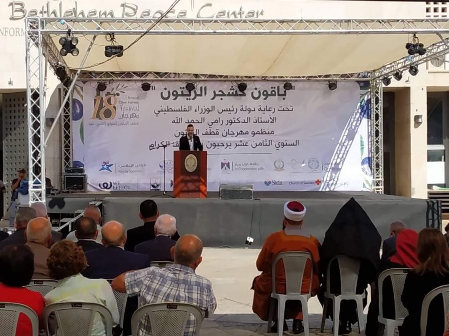 بيت لحم تُطلق مهرجان الزيتون الثامن عشر