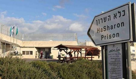 أسرى "عوفر" يبدأون الاحتجاج دعماً للأسيرات في سجن "الشارون"