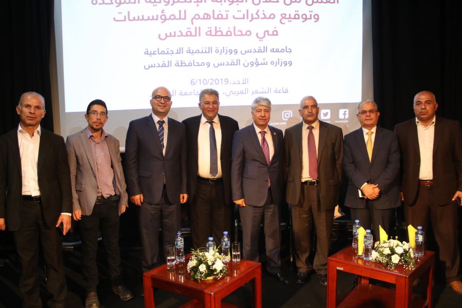 د. مجدلاني الاتفاقيات تهدف لتوجه الدعم نحو مواطني العاصمة القدس وطلبة جامعتها