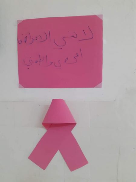 خاص/ "أكتوبر الوردي" و تسليط الضوء على مرض سرطان الثدي بالتفاصيل مع الدكتورة ورقاء الكيلاني 