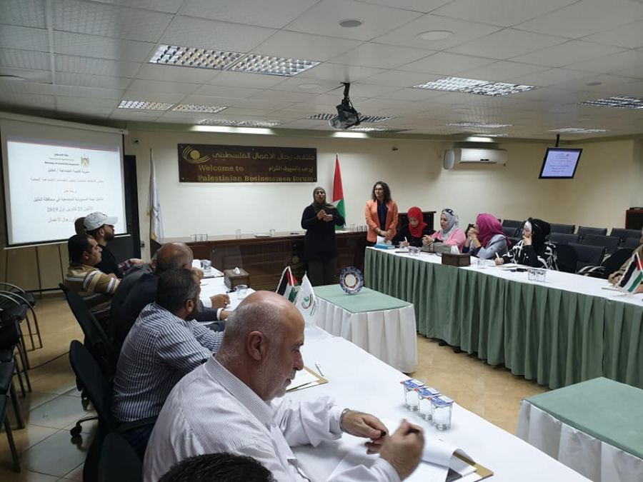 تنمية الخليل تنظم ورشة عمل لتشكيل لجنة للمسؤولية الاجتماعية وتنمية اريحا تنظم ورشة بعنوان ( الحماية الذاتية)