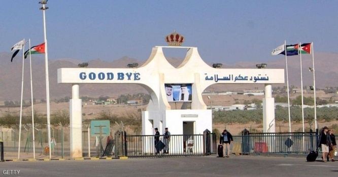 الحكومة الأردنية تقرر فتح المعابر مع فلسطين