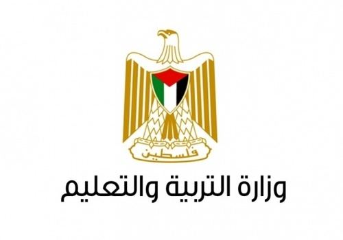 التربية