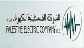 شركة الفلسطينية للكهرباء(PEC) تفصح عن البيانات المالية للشهور التسعة الأولى المنتهية في 30\09\2020